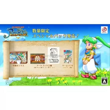 Wonder Boy: Asha in Monster World [Special Pack Edition] (English) Nintendo Switch