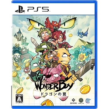 Wonder Boy: The Dragon's Trap (English) PlayStation 5