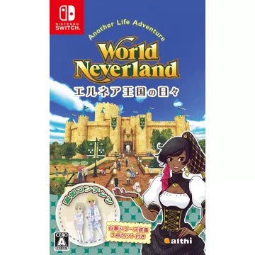 World Neverland: Daily Life in the Elnea Kingdom (English) Nintendo Switch