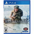 WWI Tannenberg - Eastern Front PlayStation 4