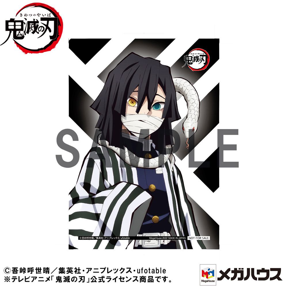 DEMON SLAYER: KIMETSU NO YAIBA G.E.M. PVC Statue Iguro-san Palm Size Deluxe Version 7 cm