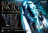 Batman Forever Statue Batman Sonar Suit Bonus Version 95 cm