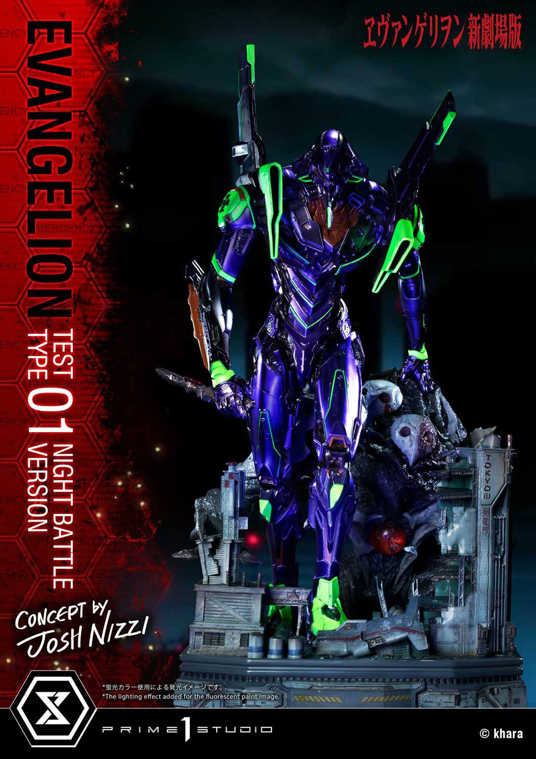Evangelion Statue Evangelion Test Type 01 Night Battle Version Concept by Josh Nizzi 67 cm
