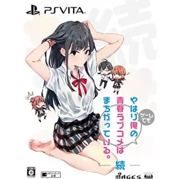 Yahari Game demo Ore no Seishun Love Kome wa machigatteiru Zoku [Limited Edition] Playstation Vita
