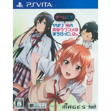 Yahari Game demo Ore no Seishun Love Kome wa machigatteiru Playstation Vita