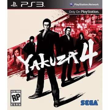 Yakuza 4 PlayStation 3