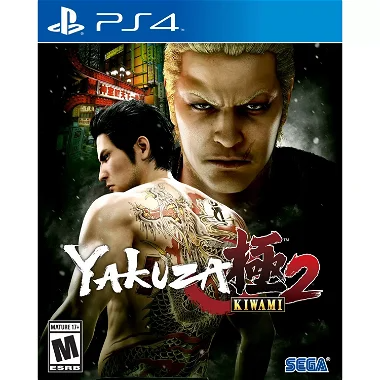 Yakuza Kiwami 2 PlayStation 4