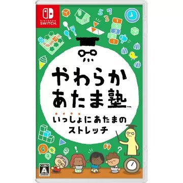 Yawaraka Atama Juku Issho ni Atama no Stretch (English) Nintendo Switch