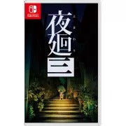 Yomawari 3 Nintendo Switch