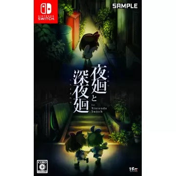 Yomawari: The Long Night Collection Nintendo Switch