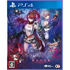 Yoru no Nai Kuni 2 Shingetsu no Hanayome PLAYSTATION 4