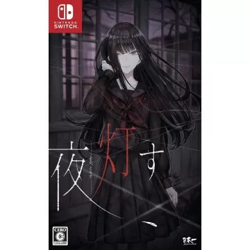 Yoru, Tomosu Nintendo Switch