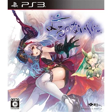 Yorunonaikuni PLAYSTATION 3