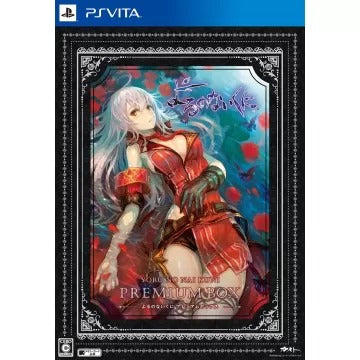 Yorunonaikuni [Premium Box] Playstation Vita