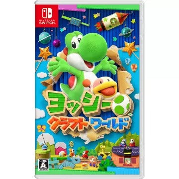 Yoshi's Crafted World (Multi-Language) Nintendo Switch