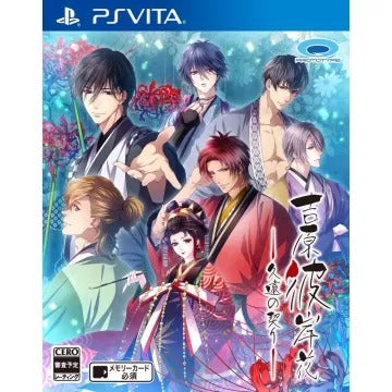 Yoshiwara Higanbana Kuon no Chigiri Playstation Vita