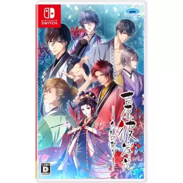 Yoshiwara Higanbana Kuon no Chigiri Nintendo Switch