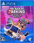 You Suck at Parking (Multi-Language) PLAYSTATION 4