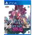Young Souls (English) PlayStation 4
