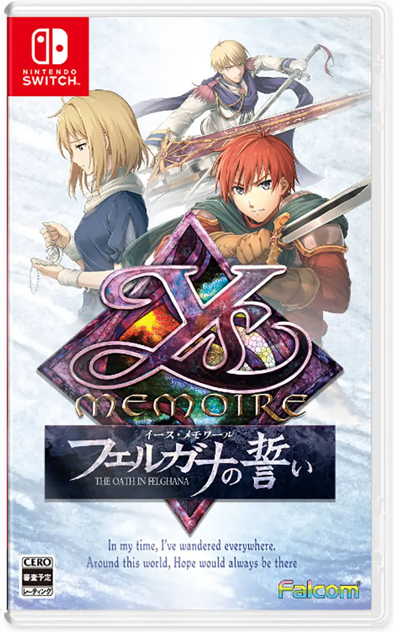 Ys Memoire: The Oath in Felghana NINTENDO SWITCH