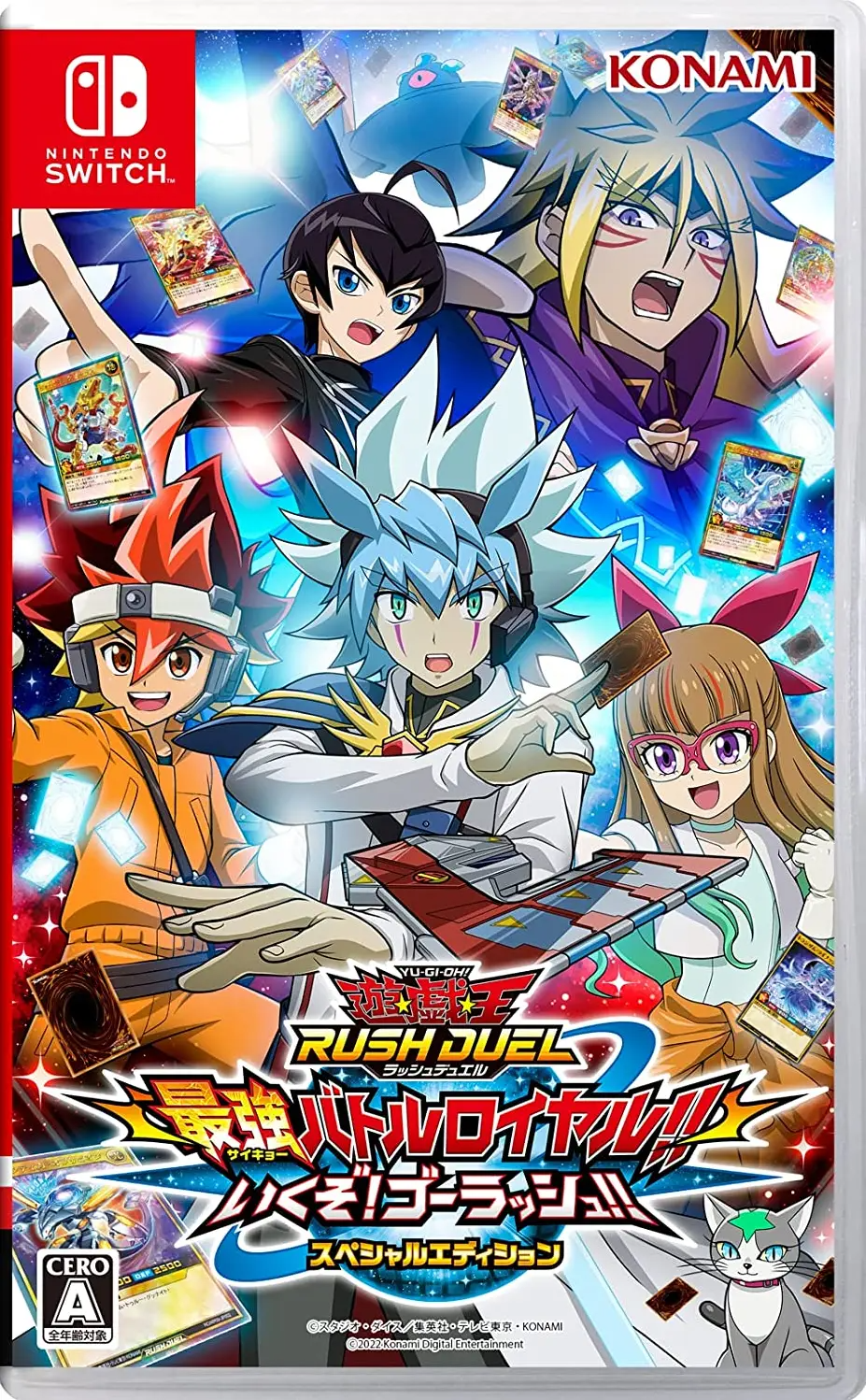 Yu-Gi-Oh! Rush Duel: Dawn of the Battle Royale!! Let's Go! Go Rush!! [Special Limited Edition] NINTENDO SWITCH