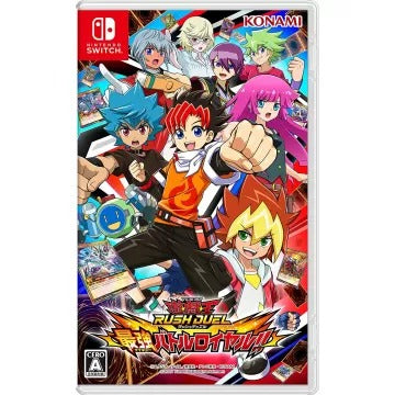 Yu-Gi-Oh! Rush Duel: Saikyou Battle Royale!! Nintendo Switch