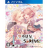 Yunohana SpRING! Yunohana SpRING!