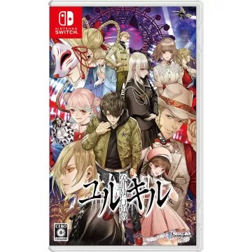 Yurukill: The Calumniation Games Nintendo Switch