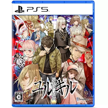 Yurukill: The Calumniation Games PlayStation 5