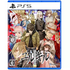 Yurukill: The Calumniation Games PlayStation 5