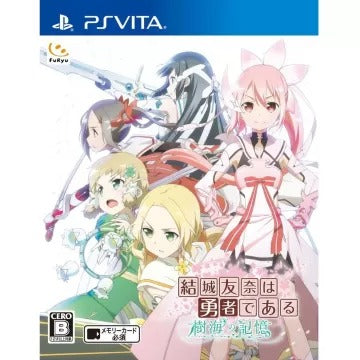 Yuuki Yuuna Wa Yuusha de Aru: Jukai no Kioku Playstation Vita