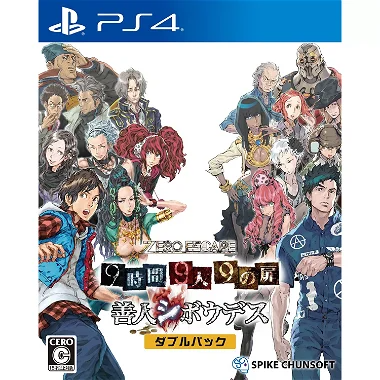 Zero Escape Nine Hours Nine Persons Nine Doors & Virtue's Last Reward [Double Pack] PLAYSTATION 4