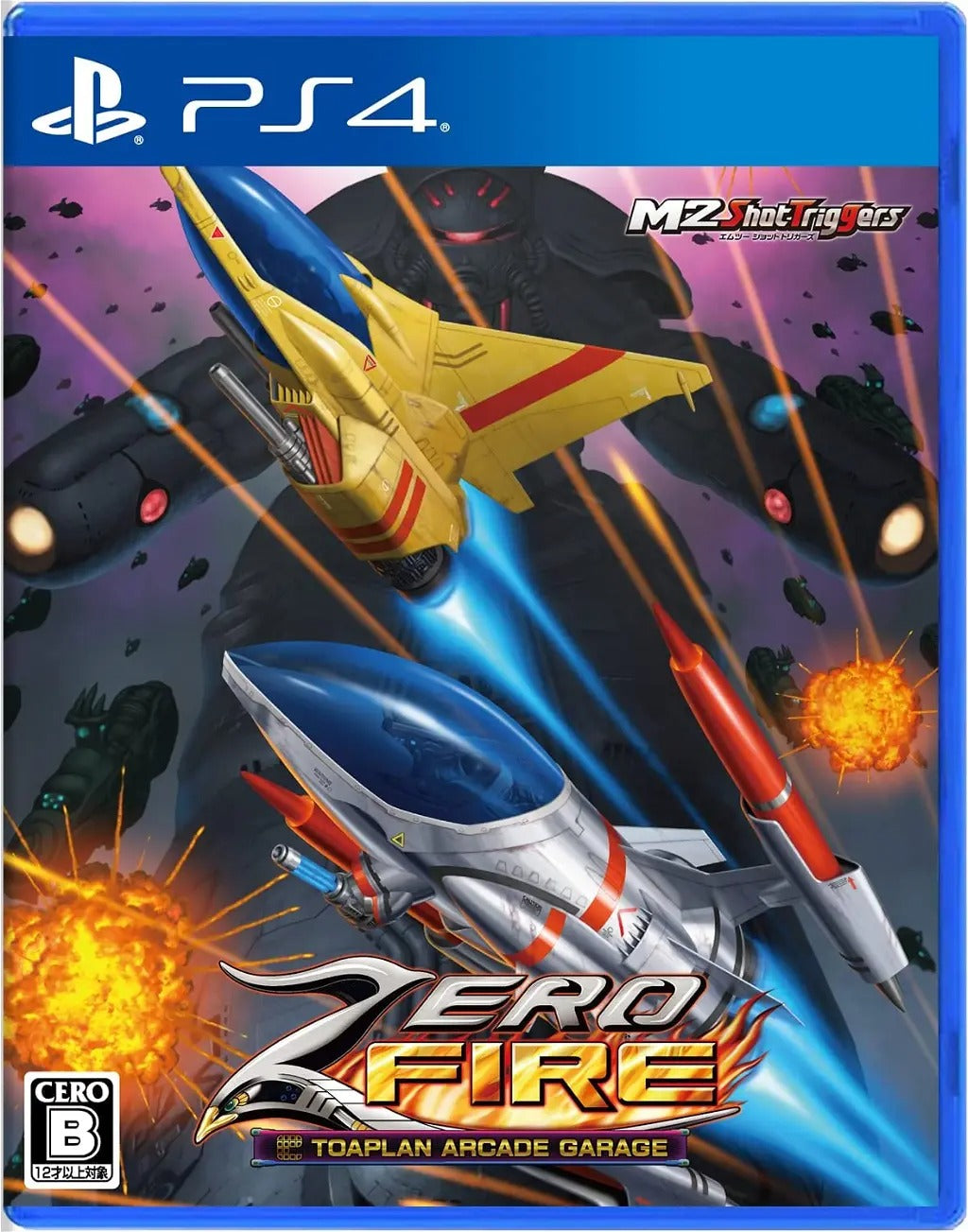 Zero Fire Toaplan Arcade Garage PLAYSTATION 4