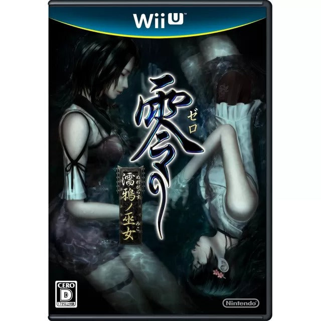Zero: Nuregarasu no Miko Wii U