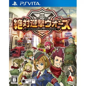 Zettai Geigeki Wars Playstation Vita