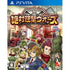 Zettai Geigeki Wars Playstation Vita