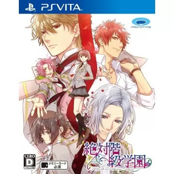 Zettai Kaikyu Gakuen Playstation Vita