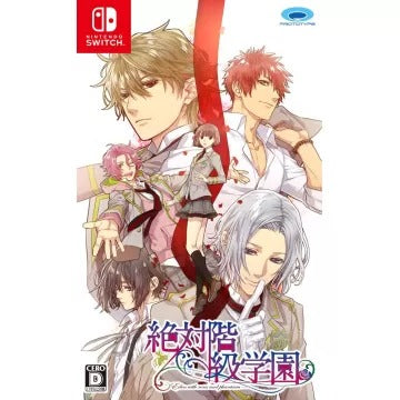 Zettai Kaikyuu Gakuen: Eden with Roses and Phantasm Nintendo Switch