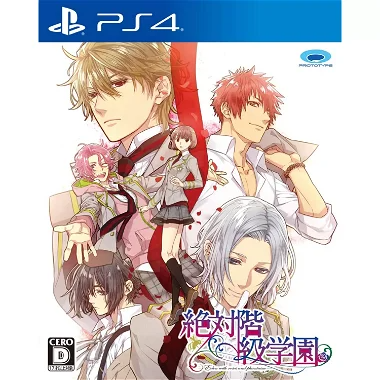 Zettai Kaikyuu Gakuen: Eden with Roses and Phantasm PlayStation 4