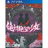 Zettai Zetsubou Shoujo Danganronpa Another Episode Playstation Vita